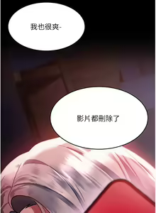Page 1682 of 请滑入解锁 1-40 - preview thumbnail
