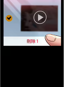 Page 1685 of 请滑入解锁 1-40 - preview thumbnail
