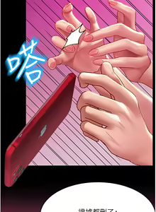 Page 1689 of 请滑入解锁 1-40 - preview thumbnail