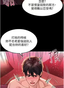 Page 1694 of 请滑入解锁 1-40 - preview thumbnail