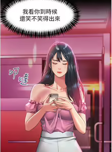 Page 1709 of 请滑入解锁 1-40 - preview thumbnail