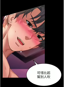 Page 1711 of 请滑入解锁 1-40 - preview thumbnail