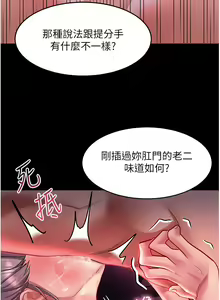 Page 1713 of 请滑入解锁 1-40 - preview thumbnail