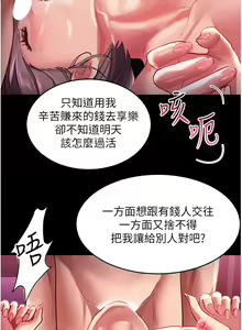 Page 1714 of 请滑入解锁 1-40 - preview thumbnail