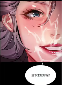 Page 1720 of 请滑入解锁 1-40 - preview thumbnail