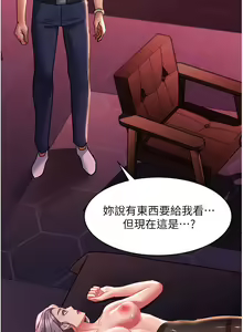 Page 1721 of 请滑入解锁 1-40 - preview thumbnail
