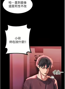 Page 1724 of 请滑入解锁 1-40 - preview thumbnail