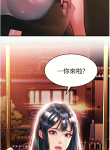 Page 1726 of 请滑入解锁 1-40 - preview thumbnail