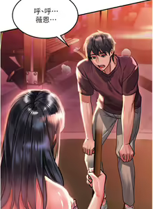 Page 1728 of 请滑入解锁 1-40 - preview thumbnail