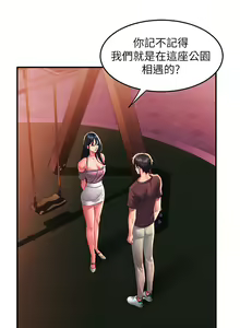 Page 1730 of 请滑入解锁 1-40 - preview thumbnail