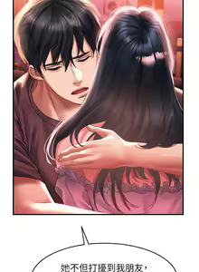 Page 1732 of 请滑入解锁 1-40 - preview thumbnail