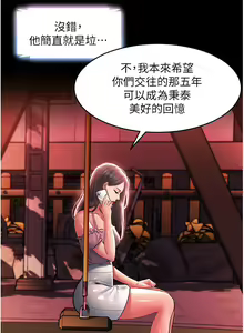Page 1735 of 请滑入解锁 1-40 - preview thumbnail