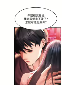 Page 1737 of 请滑入解锁 1-40 - preview thumbnail