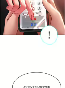 Page 1739 of 请滑入解锁 1-40 - preview thumbnail