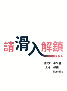 Page 1740 of 请滑入解锁 1-40 - preview thumbnail