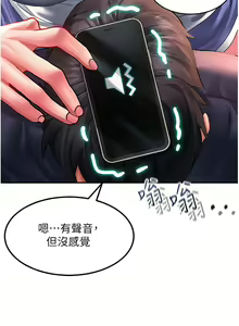 Page 1743 of 请滑入解锁 1-40 - preview thumbnail