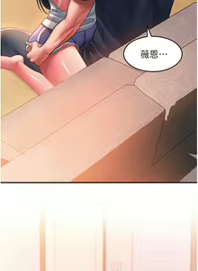 Page 1748 of 请滑入解锁 1-40 - preview thumbnail