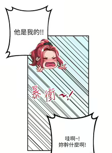 Page 1750 of 请滑入解锁 1-40 - preview thumbnail