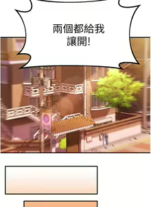 Page 1751 of 请滑入解锁 1-40 - preview thumbnail