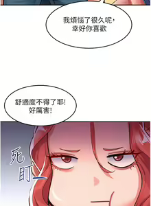 Page 1753 of 请滑入解锁 1-40 - preview thumbnail