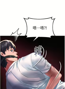 Page 1758 of 请滑入解锁 1-40 - preview thumbnail