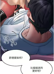 Page 1759 of 请滑入解锁 1-40 - preview thumbnail
