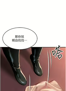 Page 1760 of 请滑入解锁 1-40 - preview thumbnail