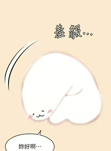 Page 176 of 请滑入解锁 1-40 - preview thumbnail
