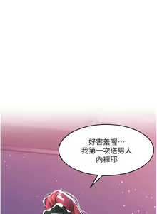 Page 1762 of 请滑入解锁 1-40 - preview thumbnail
