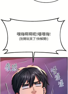 Page 1763 of 请滑入解锁 1-40 - preview thumbnail