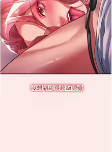 Page 1768 of 请滑入解锁 1-40 - preview thumbnail