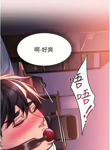 Page 1770 of 请滑入解锁 1-40 - preview thumbnail