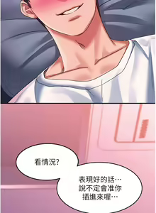 Page 1773 of 请滑入解锁 1-40 - preview thumbnail