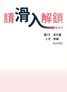 Page 1775 of 请滑入解锁 1-40 - preview thumbnail