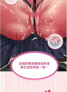 Page 1781 of 请滑入解锁 1-40 - preview thumbnail