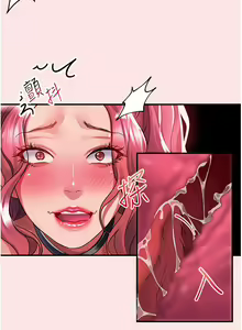 Page 1783 of 请滑入解锁 1-40 - preview thumbnail