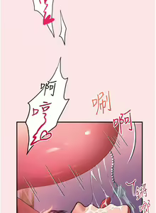 Page 1784 of 请滑入解锁 1-40 - preview thumbnail