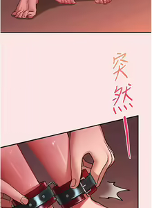 Page 1788 of 请滑入解锁 1-40 - preview thumbnail