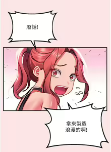 Page 1790 of 请滑入解锁 1-40 - preview thumbnail