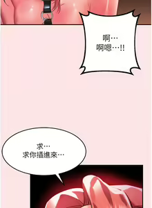 Page 1793 of 请滑入解锁 1-40 - preview thumbnail