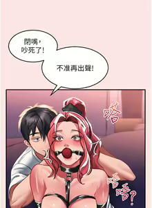 Page 1795 of 请滑入解锁 1-40 - preview thumbnail