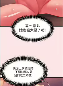 Page 1817 of 请滑入解锁 1-40 - preview thumbnail