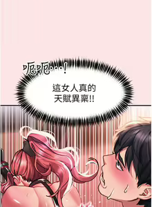 Page 1820 of 请滑入解锁 1-40 - preview thumbnail
