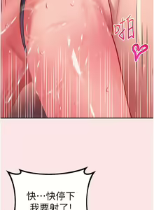Page 1822 of 请滑入解锁 1-40 - preview thumbnail