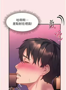 Page 1825 of 请滑入解锁 1-40 - preview thumbnail