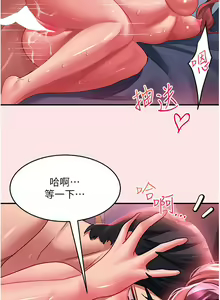 Page 1829 of 请滑入解锁 1-40 - preview thumbnail