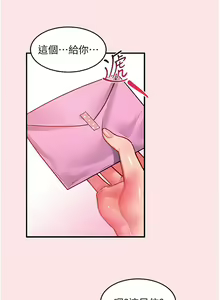 Page 1830 of 请滑入解锁 1-40 - preview thumbnail