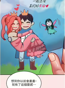 Page 1831 of 请滑入解锁 1-40 - preview thumbnail