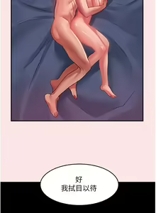 Page 1836 of 请滑入解锁 1-40 - preview thumbnail