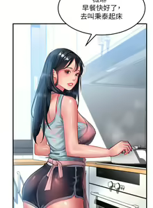 Page 1837 of 请滑入解锁 1-40 - preview thumbnail